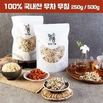 국내산 무말랭이 업소용 건 무말랭이 무침 무차 최고급 반찬 250g / 500g