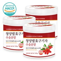 푸른들판 국산 청양 발효 구기자 추출 분말 가루 고지베리 열매 추출물 추출액 파우더 유산균 함유 haccp 해썹 인증, 3개, 160g