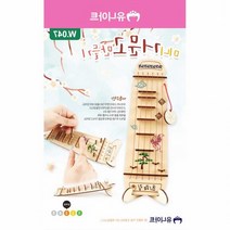 전통악기DIY 047 3000 미니거문고만들기, 상세페이지 참조, 상세페이지 참조, 상세페이지 참조