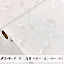 아트월벽지 시트지 벽장식 봄맞이 배경 홈 라인 방습 거실 3D 스타일, 화이트 목련화【프리미엄 에디션】, 벽지 한 장