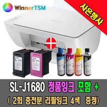 삼성전자 SL-J1680 (정품잉크 포함) + 400매 출력분 충전잉크 40ml 증정, J1680 (정품잉크포함)+충전잉크40ml