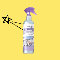 액체 뿌리는 다리미 세탁소 스프레이 스타일러 살균 탈취 옷 주름 관리 뿌리미, 뿌리미300ml(총2개)+95ml ★추가할인★