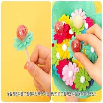 펠트 막대사탕 꽃다발 만들기 재료 어린이집 유치원 졸업 선물, 흰단추레드