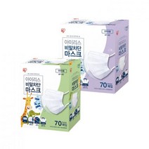 아이리스 비말마스크 70매 x 2, 중형, 중형