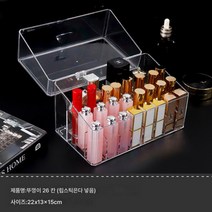 플립 수납함 테이블 화장대 화장품 선반 투명 방진 정리함, 커버 26칸, 플립 26칸