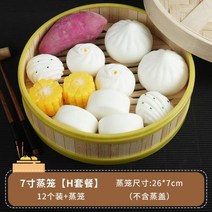 음식모형 빵모형 고기모형 시뮬레이션 중국 아침 만두 찐빵 모델 증기선 음식 장난감 테이블 디스플레이 플라스틱 공예 개세트, L+12pc with steamer