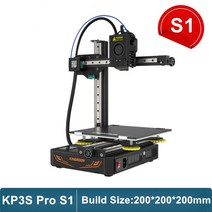 3D 프린터 3D프린터출력 3D프린터가격 KINGROON KP3S PRO KP5L FDM 키트 고정밀 인쇄 전문 DIY KP3SPRO S1, 2.KP3S Pro S1