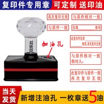 단지 스탬프 새김 다시 복사 무효 커탠 부분 진품 원본대조필도장, T13-20X50mm 커스텀 머니 배달 5