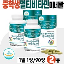 솔라비타민e효능  베스트 상품 (판매순위 가격비교 리뷰)