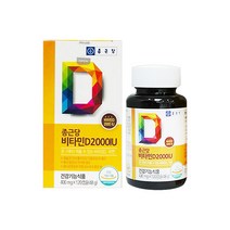 종근당 비타민D 2000IU 400mg x 120캡슐(48g) 임신 임산부 온가족 비타민, 1개
