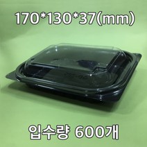 GD-205-블랙 //600EA