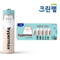 하이퍼맥스 알카라인 AA 건전지 10알 부엉이