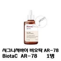 [시그니처바이/signatureby] 비오탁 BiotaC AR-78 관절 보조제 액상형 1병.