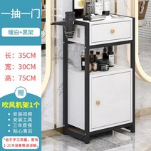 락커 사무 과물 사물함 이발소 도구 캐비닛 뷰티 핸드 헤어 살롱 다기능 보관 랙 테이블 서랍장, 17.F3