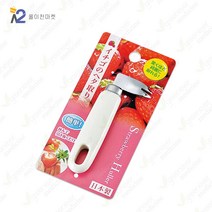 B-12 과일 꼭지 제거기