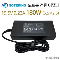 삼성 노트북 오디세이 NT850XCR-HD7A 호환 19.5V 9.23A 180W (5.5X2.5) 전원 어댑터 충전기, AD-NK18019N