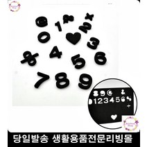 현관마스크걸이 마스크자석 전주마그넷 애니멀후크 집꾸미기쇼핑몰 냉장고마그넷