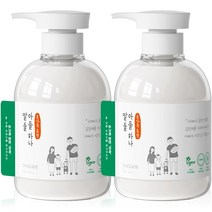 아빠의공방 청소년 아이들 로션 500ml 2개 6세 초등학생 보습 온가족 바디로션