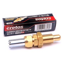 역화방지기능 LPG 절단 화구 중형 2번 산소절단기 LPG중형화구 절단화구 융착 방지 수동화구 절단기화구 LPG화구 중형화구 LPG절단화구 LPG절단기화구 용접 절단기 가스절단기