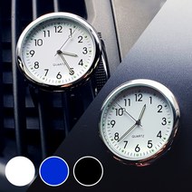 차량용 아날로그 시계 클래식 디자인 심플모던 자동차액세서리, 파란색