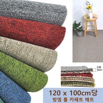 호텔복도 바닥 간편시공 방염 롤카페트 120x100cm 배수매트 숙박업소 실내골프장 현관, 그린GS504 120x100cm