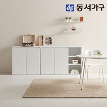 동서가구 소이 보니토 2000 수납장 세트 오픈형 YCD105, 화이트