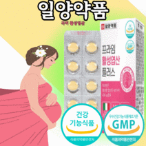 4세대 활성 엽산 400 비타민 b b6 b9 b12 100% c quatrefolic 활성형 활성화 고용량 임산부 수유부 임신 준비 초기 중기 말기 출산전 출산후 청소년 영양제, 2개월 분, 60정