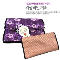 국내산 원적외선 맥반석 온열 찜질기 복부 허리 찜질매트