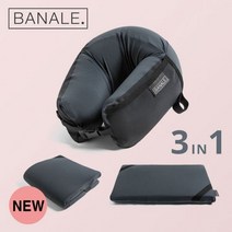 기내용목베개 여행용 기내 휴대용 비행기 목베개 메모리폼, 상세페이지 참조, 상세페이지 참조