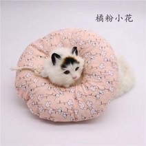 아르르넥카라 선택할 수 있는 11가지 스타일, S(12cm-22cm), 3