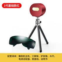 레이저 각인기 토퍼 기계 커터 마킹기 조각기 커팅기 이름새기기 가죽 아크릴 나무 이니셜 DIY 공방 인쇄기 머신, 1 세대 베이직 레드개