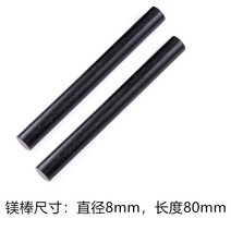 라이터스톤 야외 불씨 마그네슘봉 야생 공구 방수 점화기 생존 장비 파이어스틱, 마그네슘봉 2개 + 1개