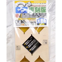 BPAL-K129 알렉 M 블럭형 나무 작업대 2개 포함, 단품