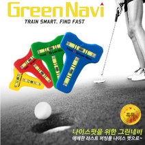 러브그린 그린네비 퍼팅 레벨 측정기, 옐로우, 옐로우