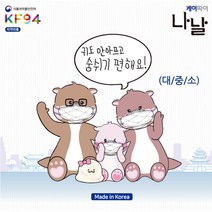 케이파이 나날 마스크 중형 KF94, 50개입, 화이트, 1개
