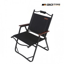 고투 모던 체어 블랙, 1개