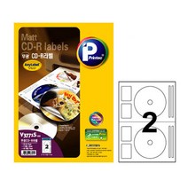 [와우초이스] CD/DVD 라벨(V3771S/20매/잉크젯용) #177EA, 쿠팡 본상품선택