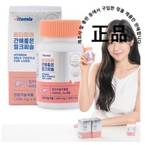 비타미아 간에좋은 실리마린 밀크씨슬 30정 1박스, 10박스