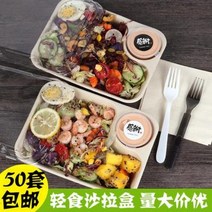 펄프도시락 돌잔치 개업떡 방산시장 베이킹 프리미엄 일회용 펄프 도시락 샐러드 박스, 37 1000ml 싱글+스크럽 커버 50세트