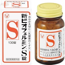 다이쇼 제약 신비오페르민 S정 550정 61일분 정장제 [유산균 비피더스균 배합] 장내 플로라 개선, g, 130개 (x1)개
