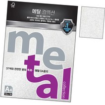 [P1M] 1권 팜플렛 상품권 초대장 간지 A4 OA용지 리플렛 싸바리 애뉴얼리포트 10매 북아트 서한봉투 메뉴판 120g 팬시지 MJ14.밀키화이트 티켓 면지 ( P1M / 783334EA ), 본상품선택
