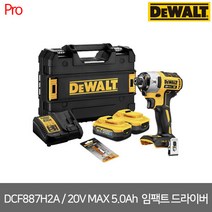 [디월트] DCF887H2A / 20V MAX 파워스택 5.0Ah 브러쉬리스 임팩트 드라이버+DWA13MS포함