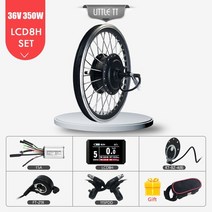 전기 자전거 변환 키트 36v 48v 350w 엔진 16-29inch 700c e-bike 후면 허브 자전거 모터 휠 for ebike conversion kit, 36v lcd8h 세트, 이십