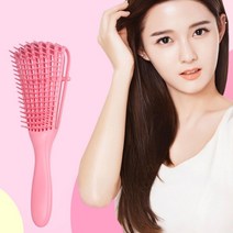 욜케이유 헤어 브러쉬 뿌리 볼륨 긴머리 두피 마사지 드라이 빗 미용실