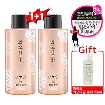 (1+1) 뽀오얀 미소 발효 립앤아이 리무버 250ml+마몽드 로즈워터 토너 25ml, 1개, 250ml