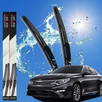 더뉴K5 와이퍼 바겐 하이브리드 Wiper 세트, 더뉴K5 와이퍼 26인치+18인치