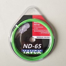 (에서 선박 us) 전문 탄소 나노 파이버 배드민턴 문자열 셔틀콕 그물 ND-65 그로멧 도구 스포츠 장비, Green