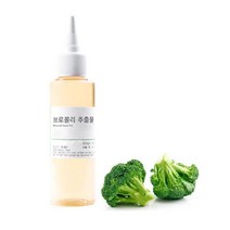 허브인] 브로콜리추출물 히알루론산1% 보습 DIY 재료, 브로컬리추출물50ml