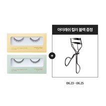[피카소브러쉬] [피카소] 아이미 속눈썹 10종 10개세트 (+ 아이래쉬 컬러 블랙), 선택:32호 5개+33호 5개 세트, 상세 설명 참조