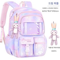여자가방 토트백 여성백 소형가방 봄백 숄더백 크로스백 001 일본 여자 schoolbag 초등 학생 1 2 3 ~ 6 학년 Xingdailu 능선 보호 중학교 여자 배낭